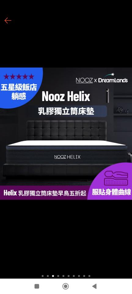 載貨運輸服務案件圖片