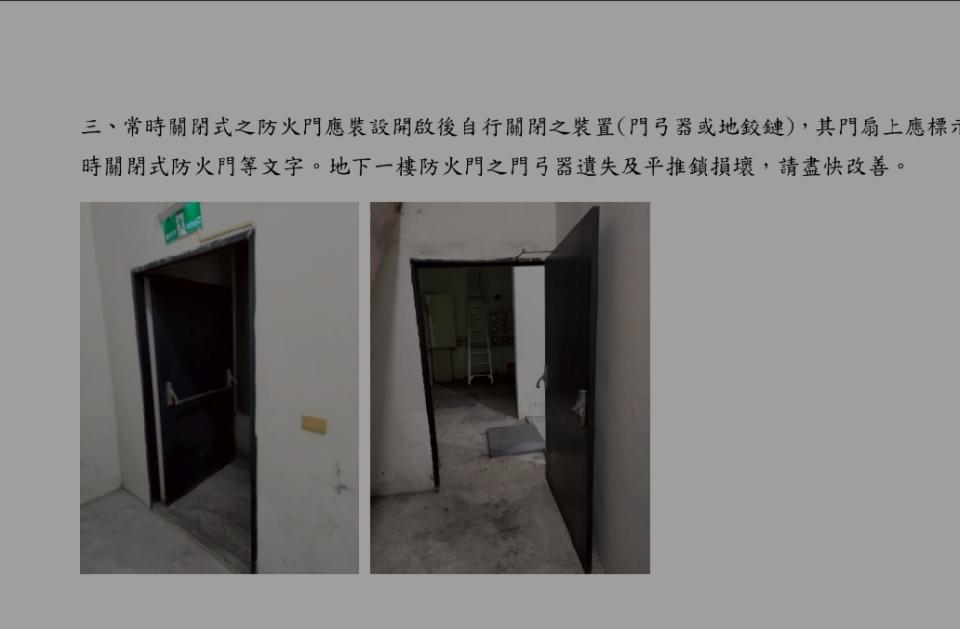 門片維修案件圖片 門片維修案件圖片