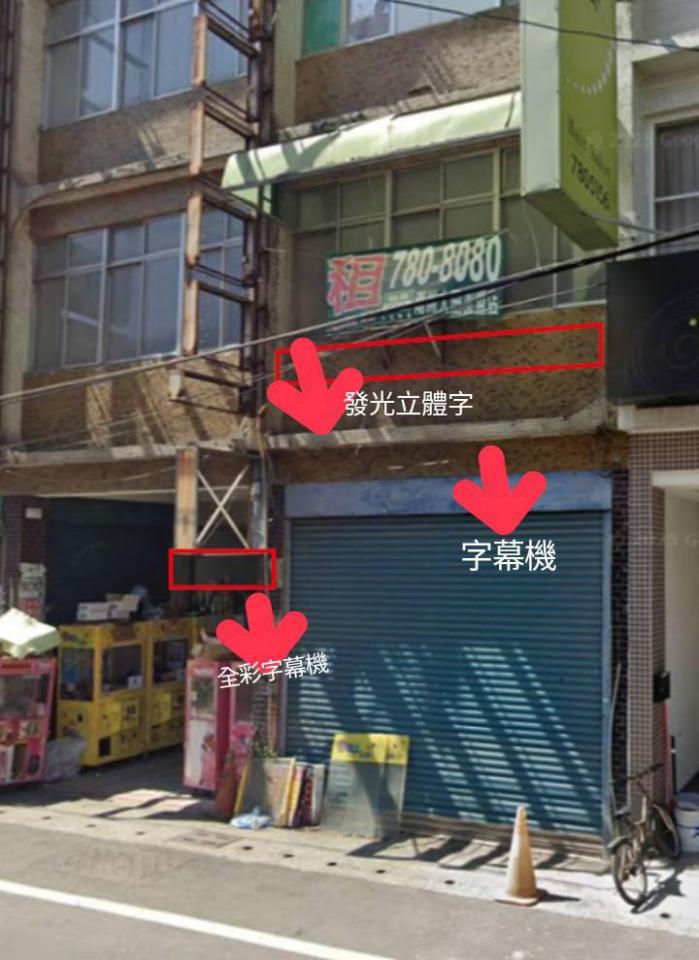招牌製作案件圖片