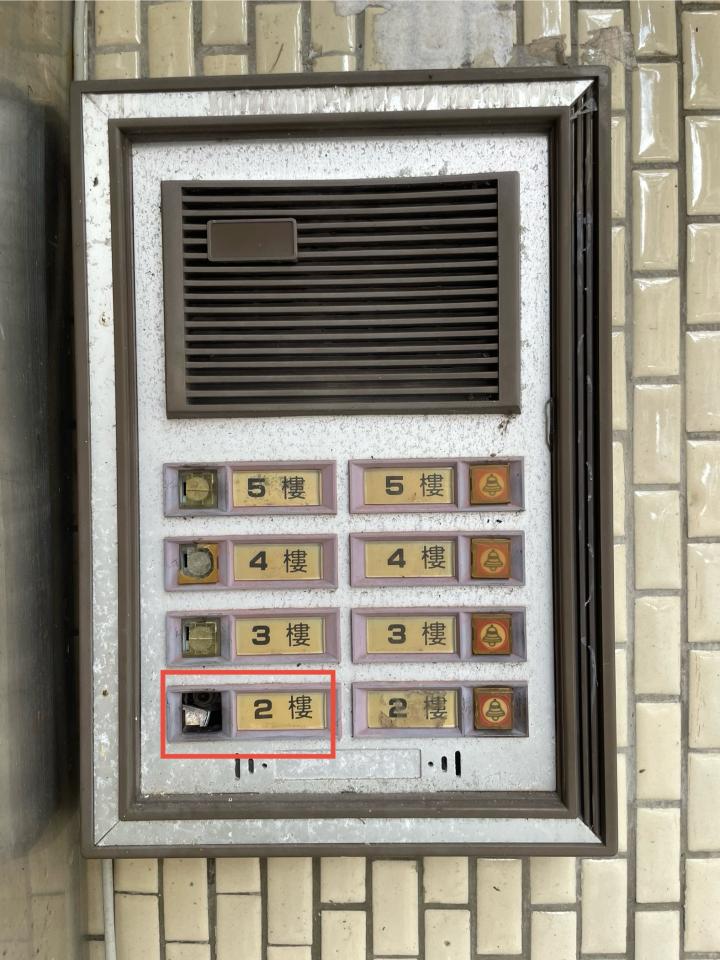 對講機安裝維修案件圖片