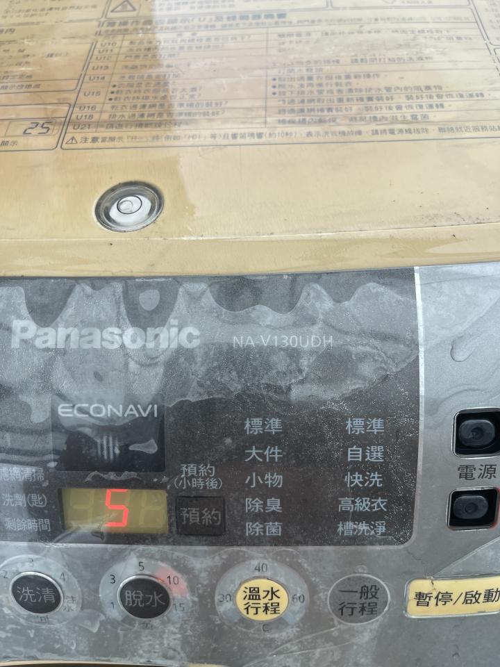 家電維修案件圖片