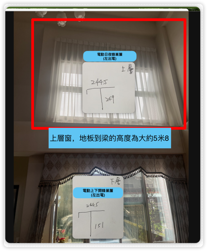 鷹架出租案件圖片