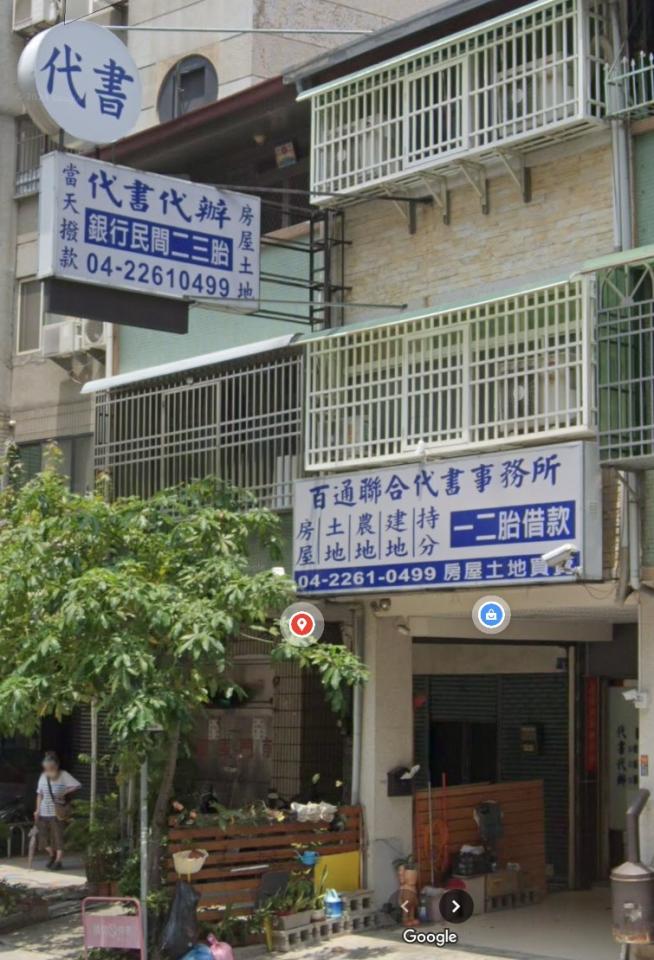 招牌製作案件圖片