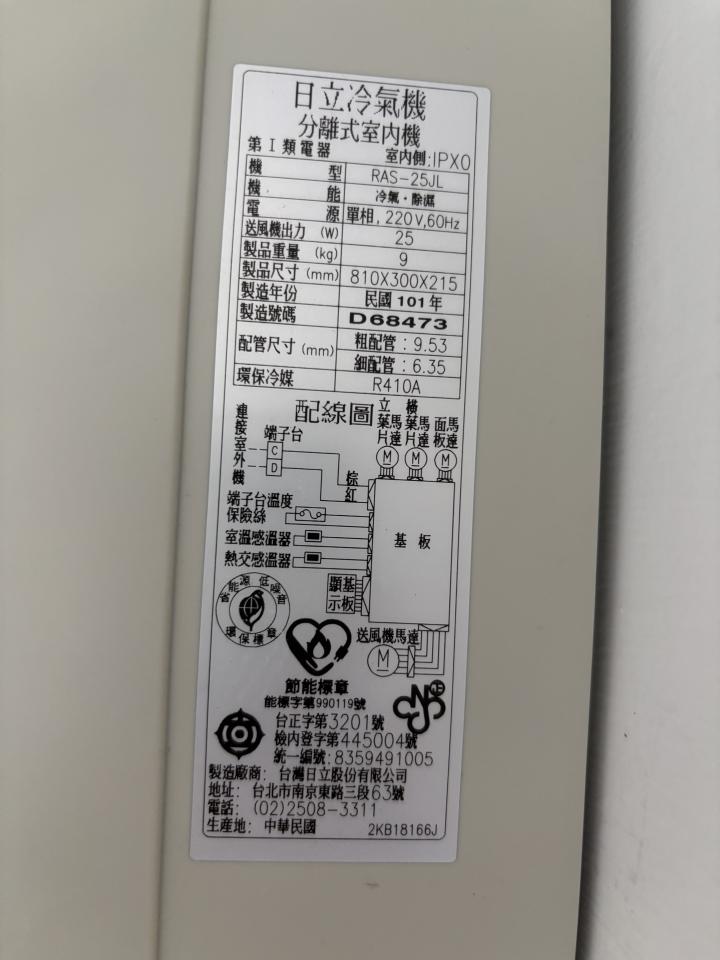 冷氣維修保養案件圖片