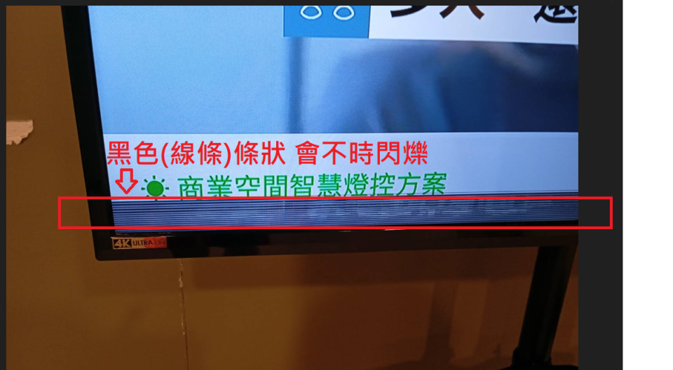 家電維修案件圖片