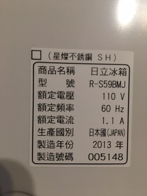 冰箱維修案件圖片 冰箱維修案件圖片