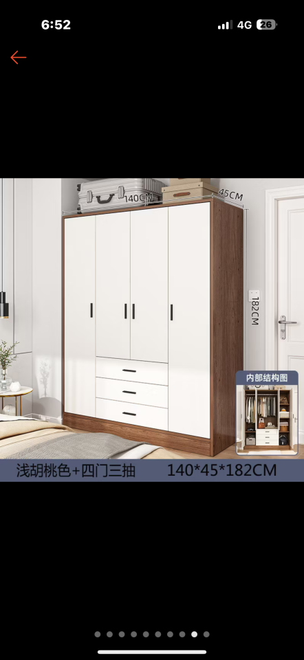 家具組裝案件圖片