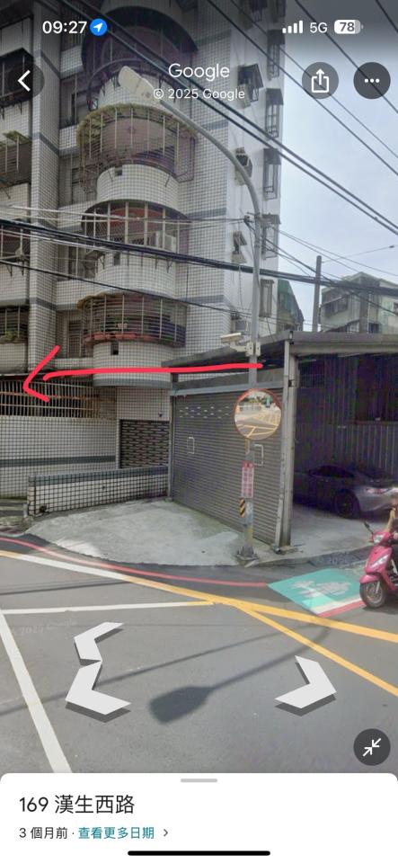 遮雨棚安裝案件圖片
