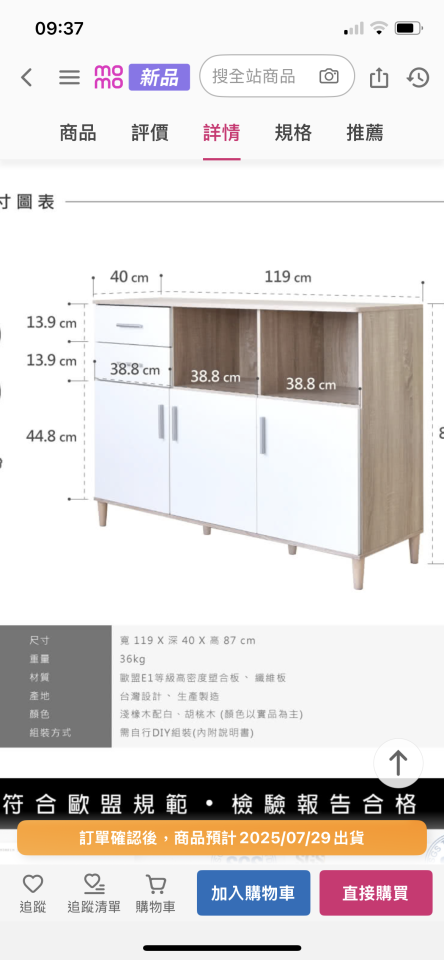 大型垃圾回收案件圖片 大型垃圾回收案件圖片