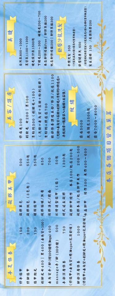 招牌製作案件圖片