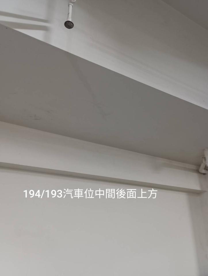 抓漏案件圖片