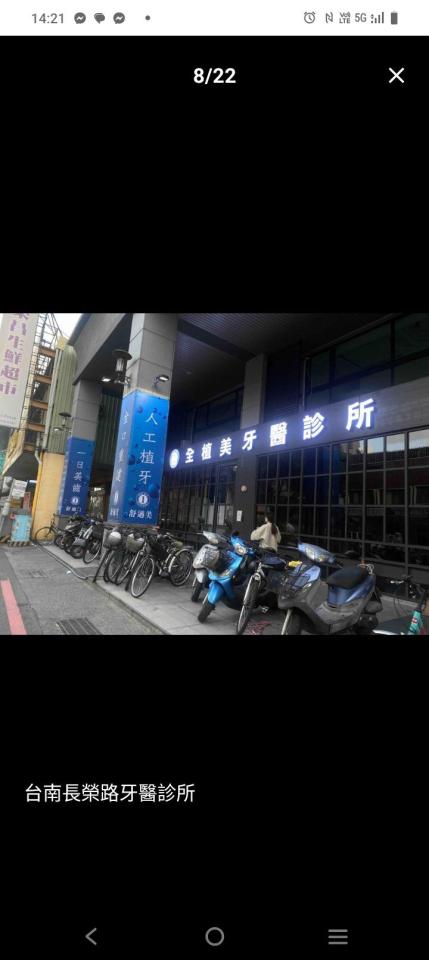 招牌製作案件圖片