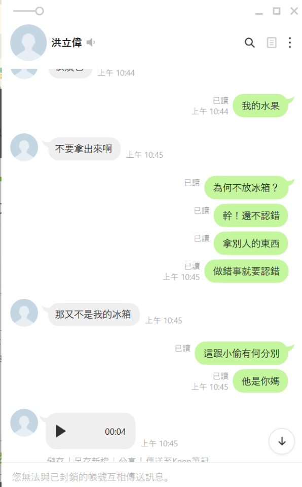 刑事糾紛處理案件圖片