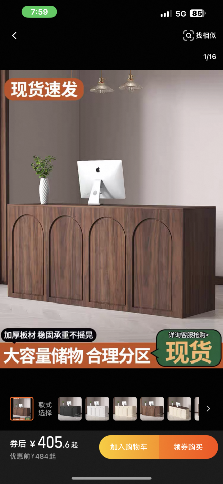 家具組裝案件圖片