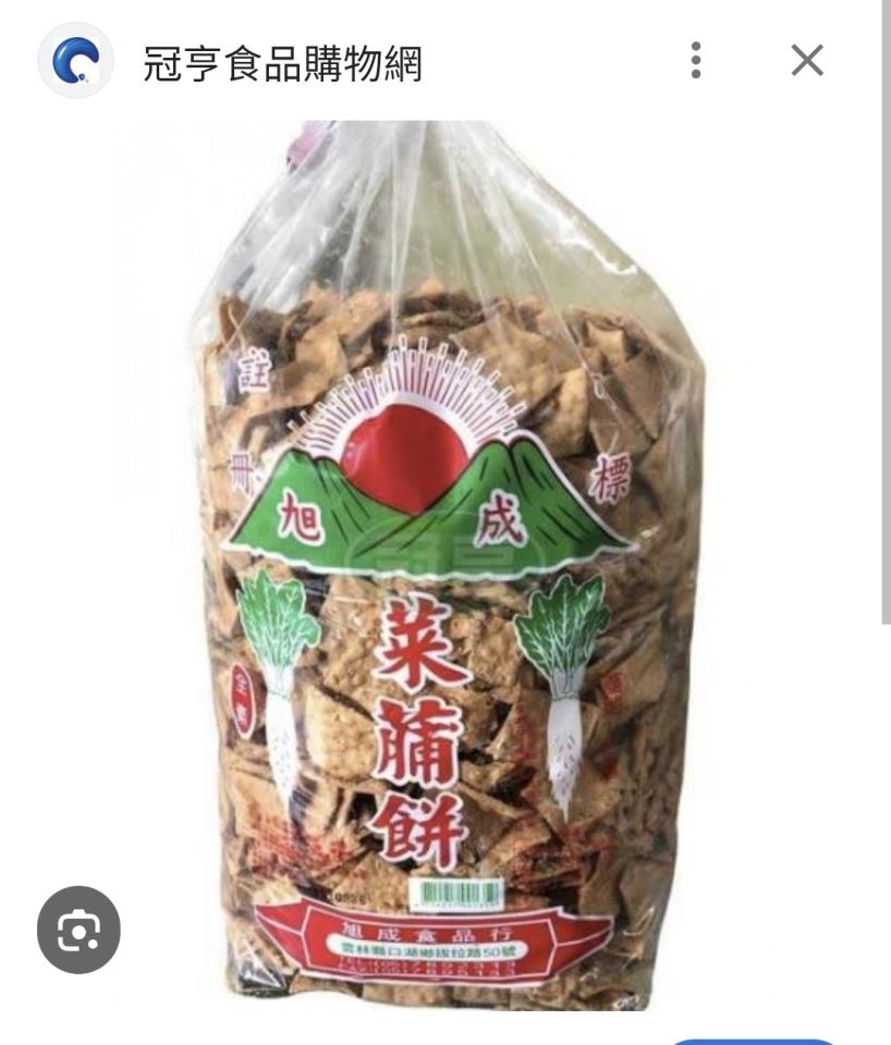 跑腿外送案件圖片