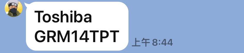 冰箱維修案件圖片