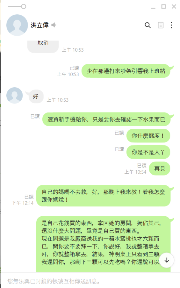 刑事糾紛處理案件圖片