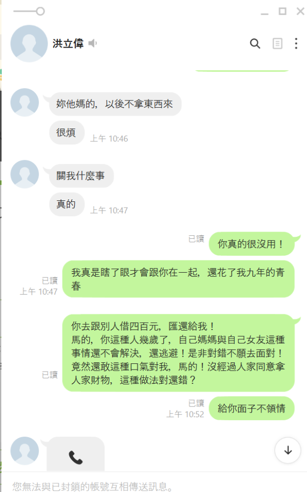 刑事糾紛處理案件圖片