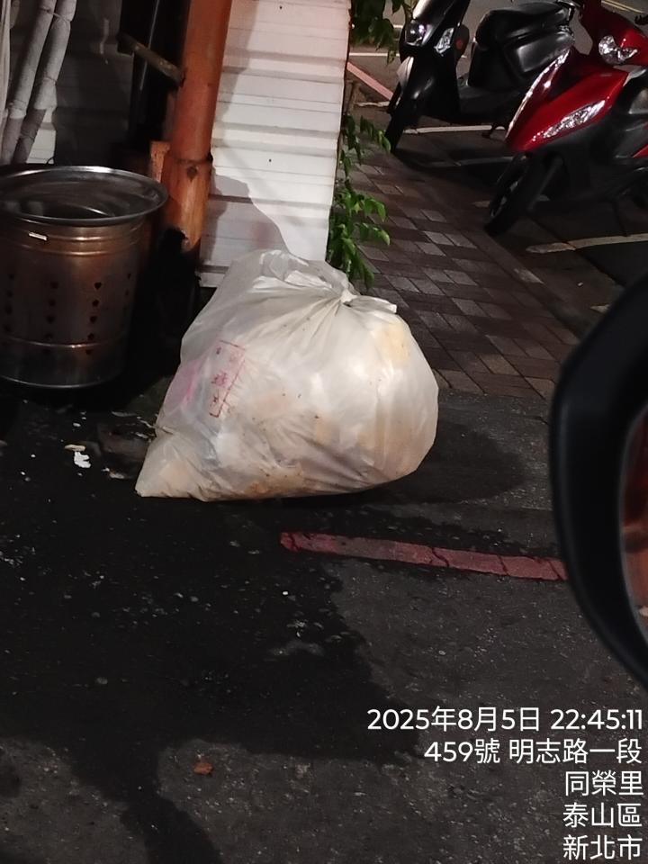 代收垃圾案件圖片