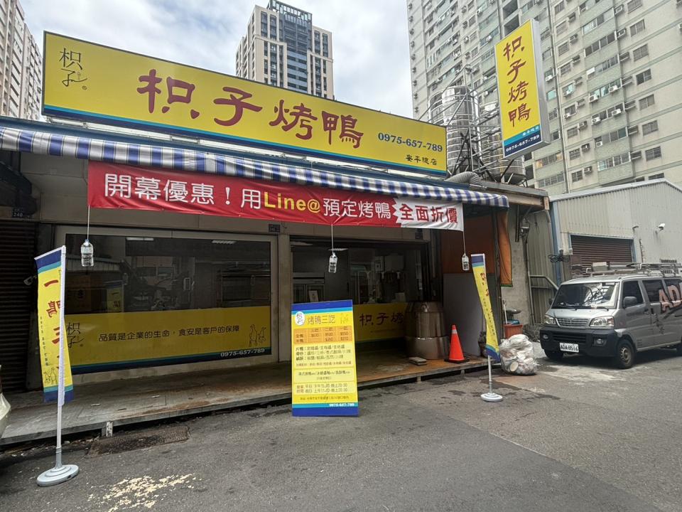 招牌維修案件圖片