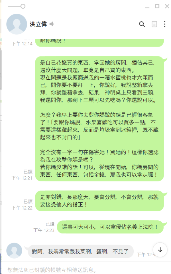 刑事糾紛處理案件圖片