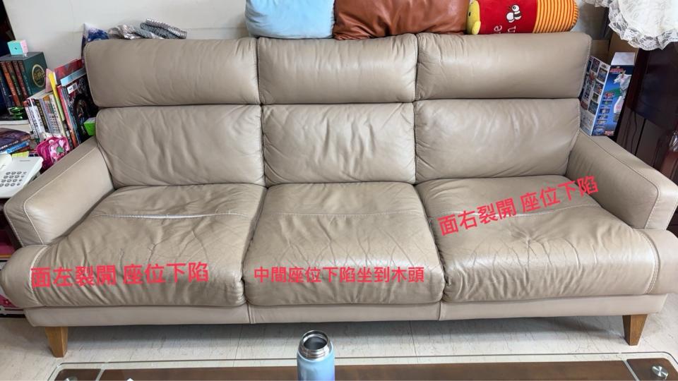 家具維修案件圖片