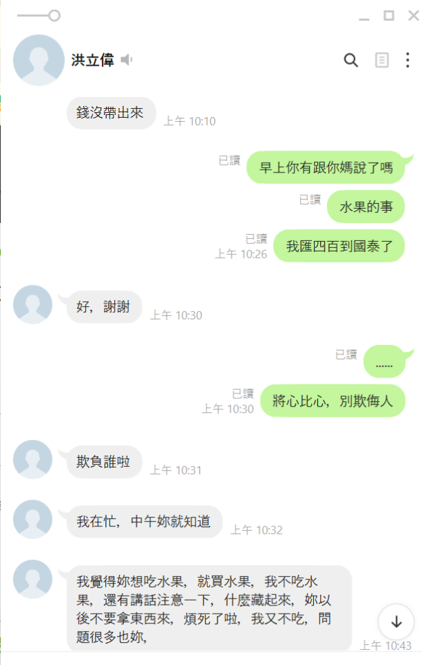 刑事糾紛處理案件圖片