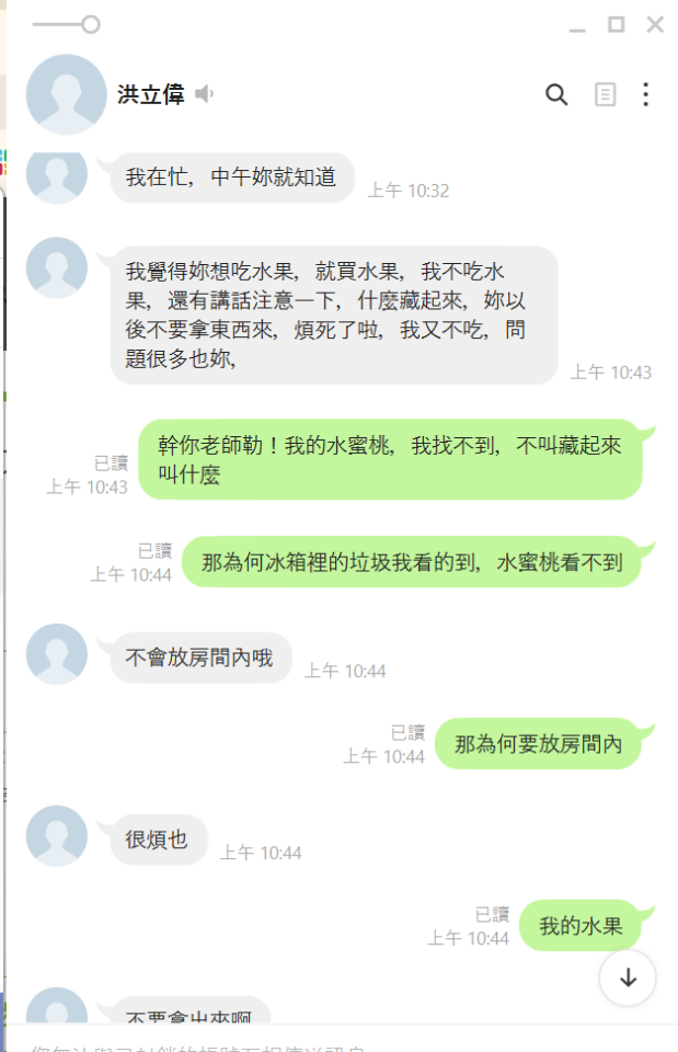 刑事糾紛處理案件圖片