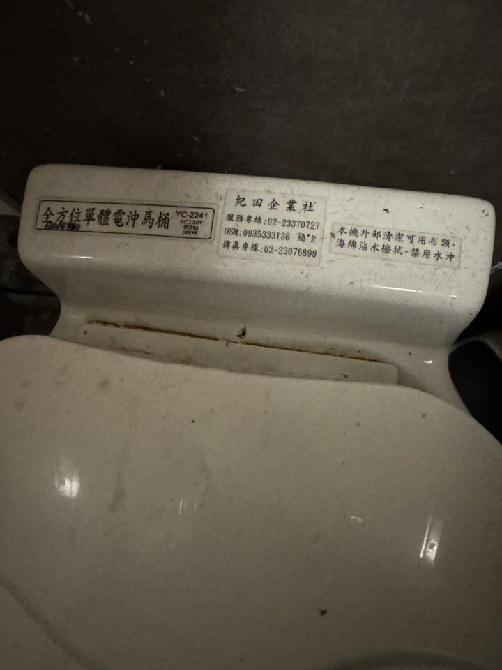 馬桶裝修案件圖片
