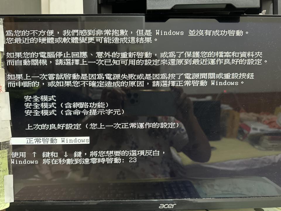 電腦維修案件圖片