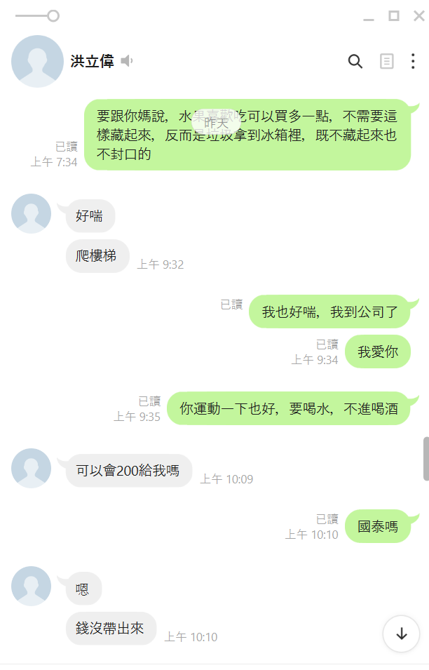 刑事糾紛處理案件圖片