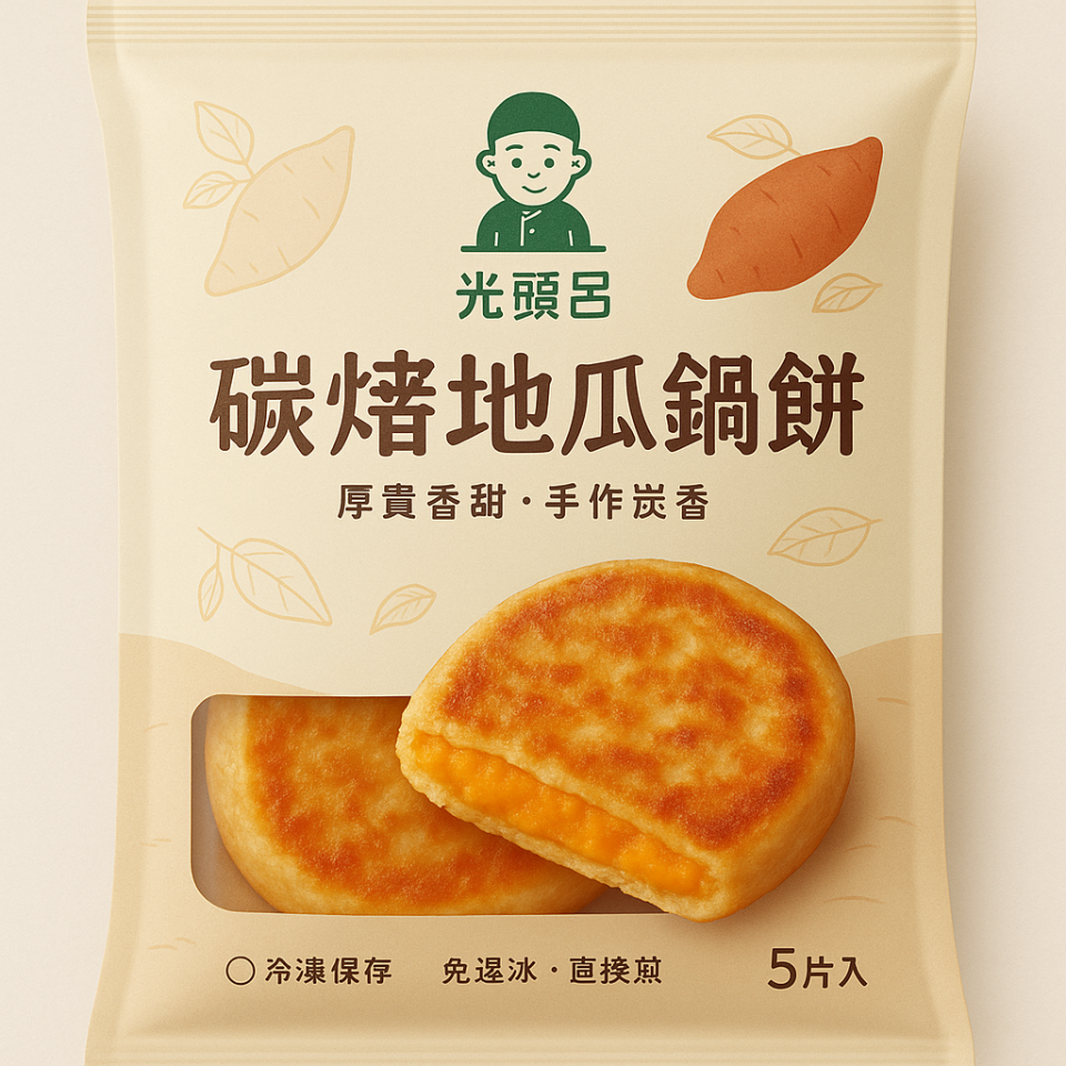 包裝設計案件圖片