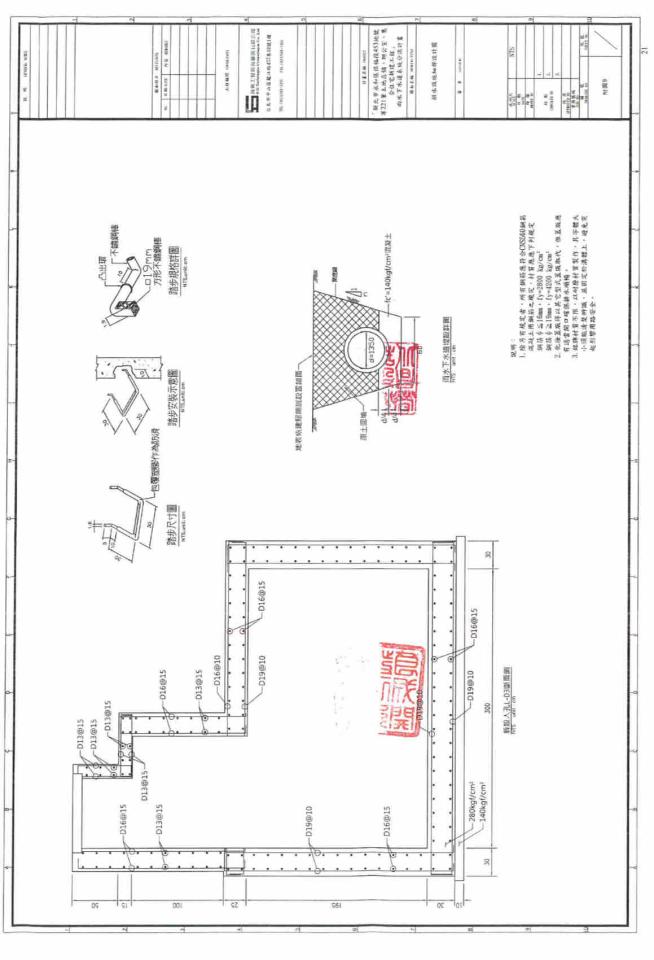 泥作/水泥施工案件圖片