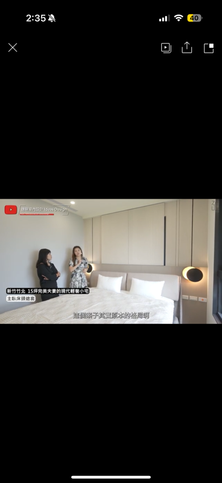 室內設計案件圖片