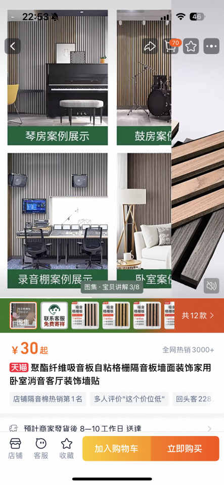 木工施工案件圖片