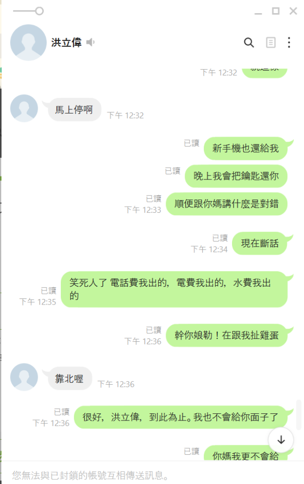 刑事糾紛處理案件圖片