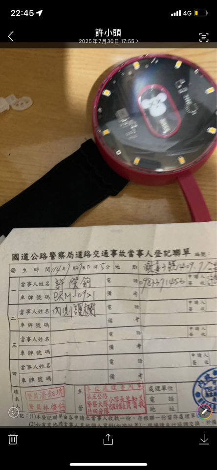 民事糾紛處理案件圖片