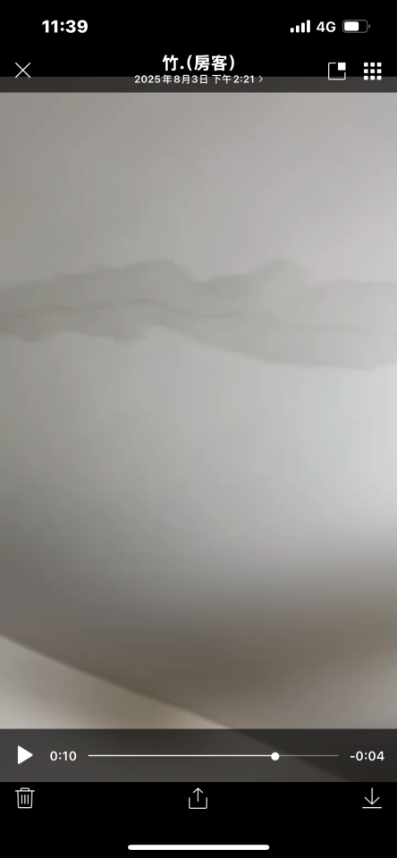 抓漏案件圖片 抓漏案件圖片