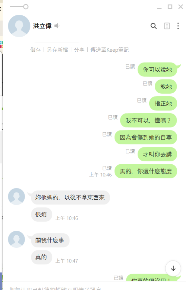 刑事糾紛處理案件圖片