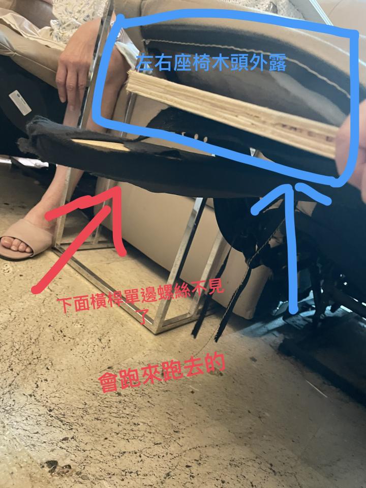 家具維修案件圖片