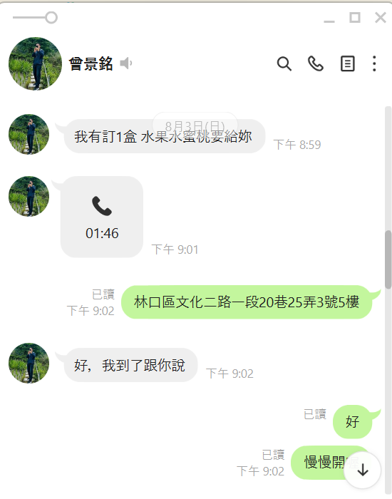 刑事糾紛處理案件圖片