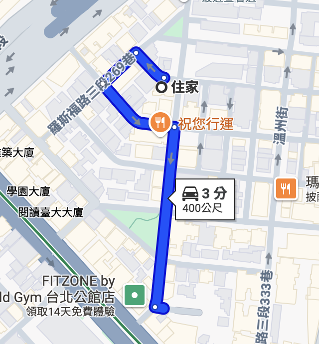 拆除工程案件圖片