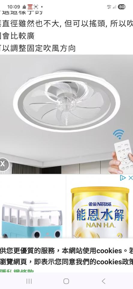 水電行案件圖片