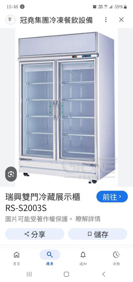 冰箱搬運案件圖片 冰箱搬運案件圖片