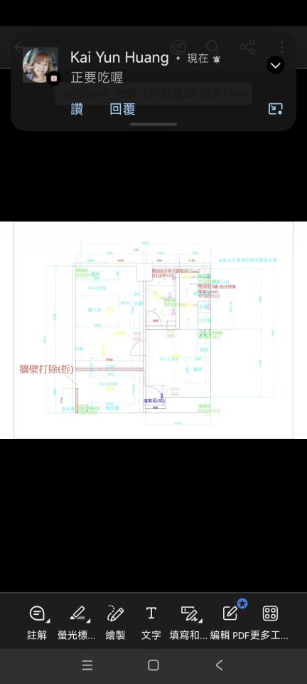 老屋翻新案件圖片