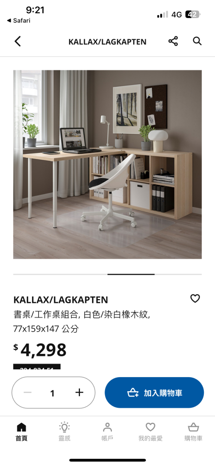 搬家案件圖片