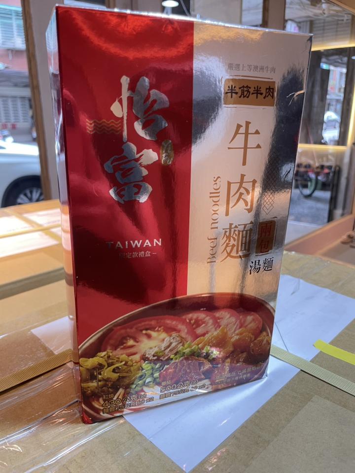 禮盒印刷案件圖片