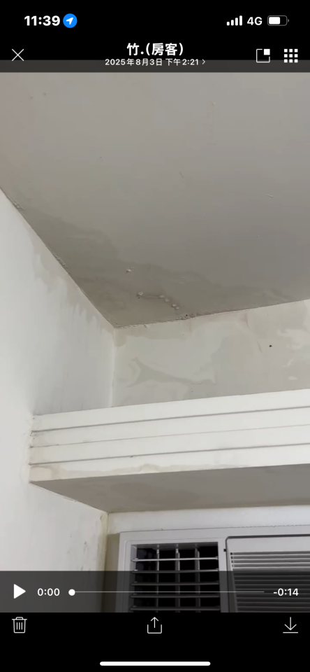 抓漏案件圖片 抓漏案件圖片
