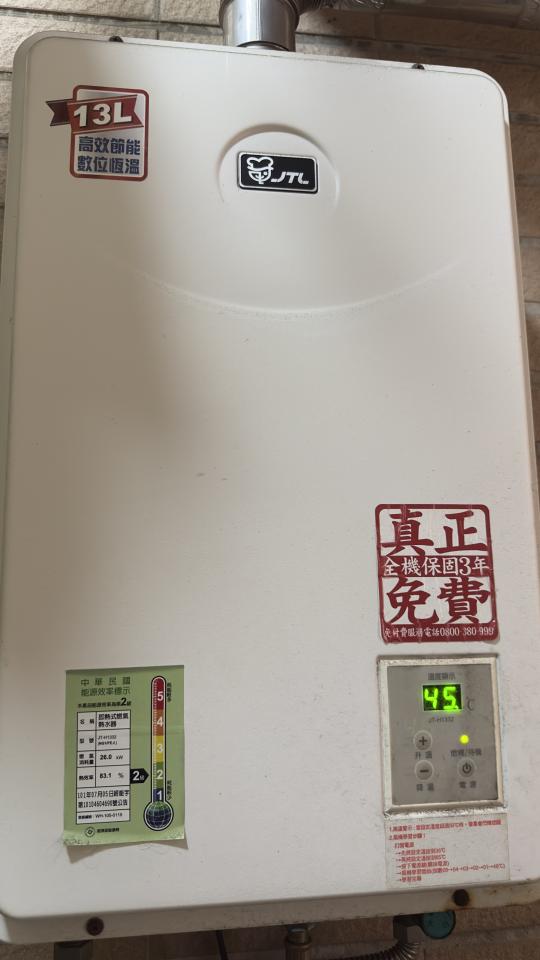 熱水器維修案件圖片