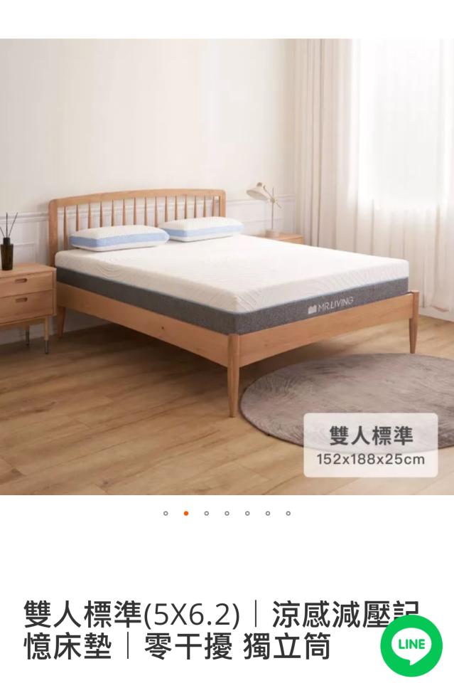 床墊搬運案件圖片